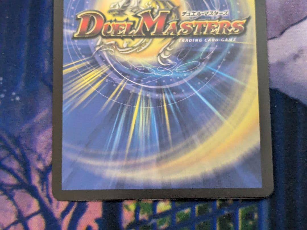 王導聖霊 アルファディオス　シークレット