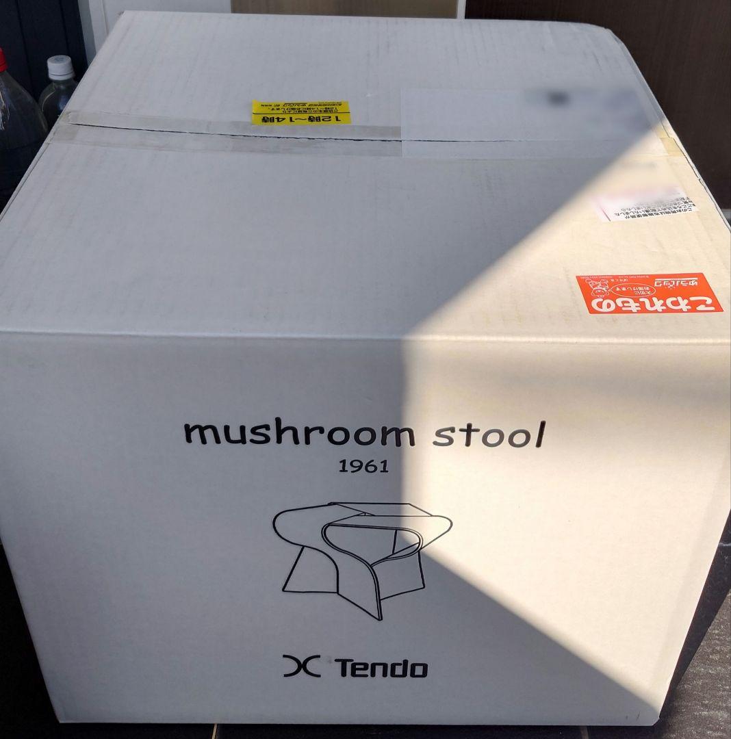 天童木工　マッシュルームスツール　椅　チェア　Tendo