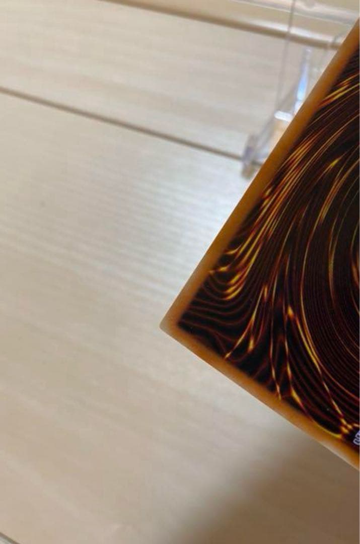 スカイブルー　真紅眼の黒竜　レッドアイズ　レリーフ　スクリューダウン