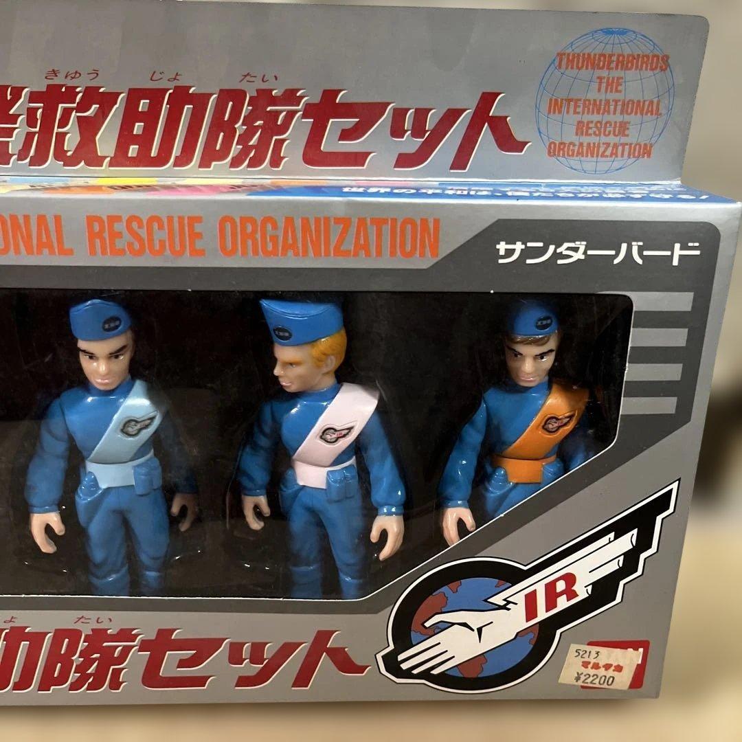 ⚠️未使用デッドストック　サンダーバード　国際救助隊セット　当時物　バンダイ