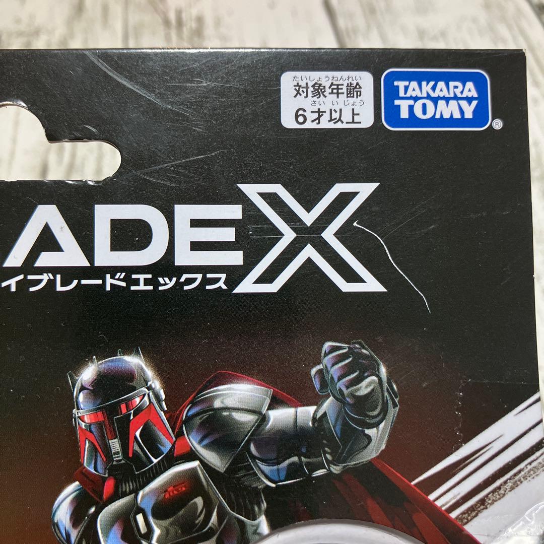 ベイブレードx スターウォーズコラボ　ダブルスターター　ディズニー　2点セット