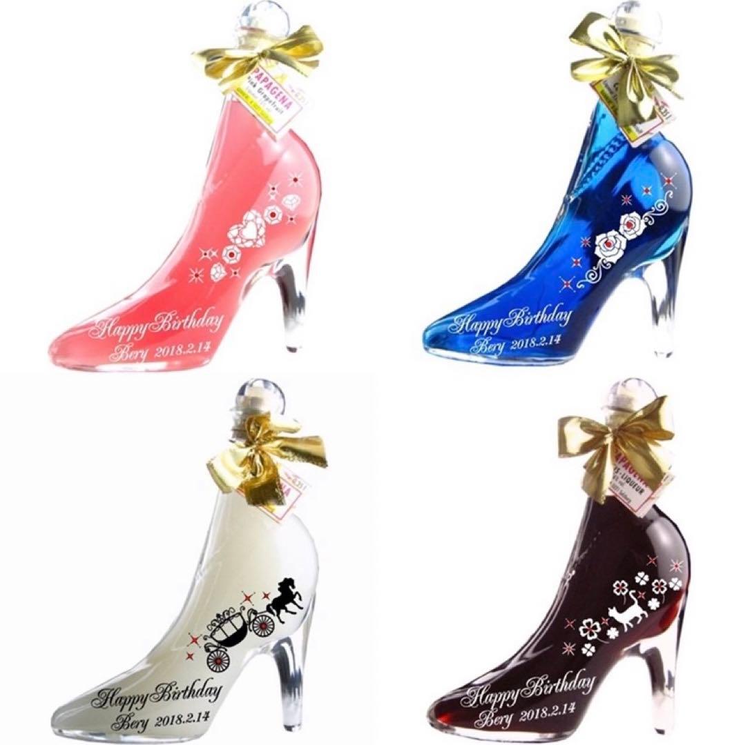 名入れ　リキュール　お酒　シンデレラ　誕生日　プレゼント　ギフト　酒　リキュール