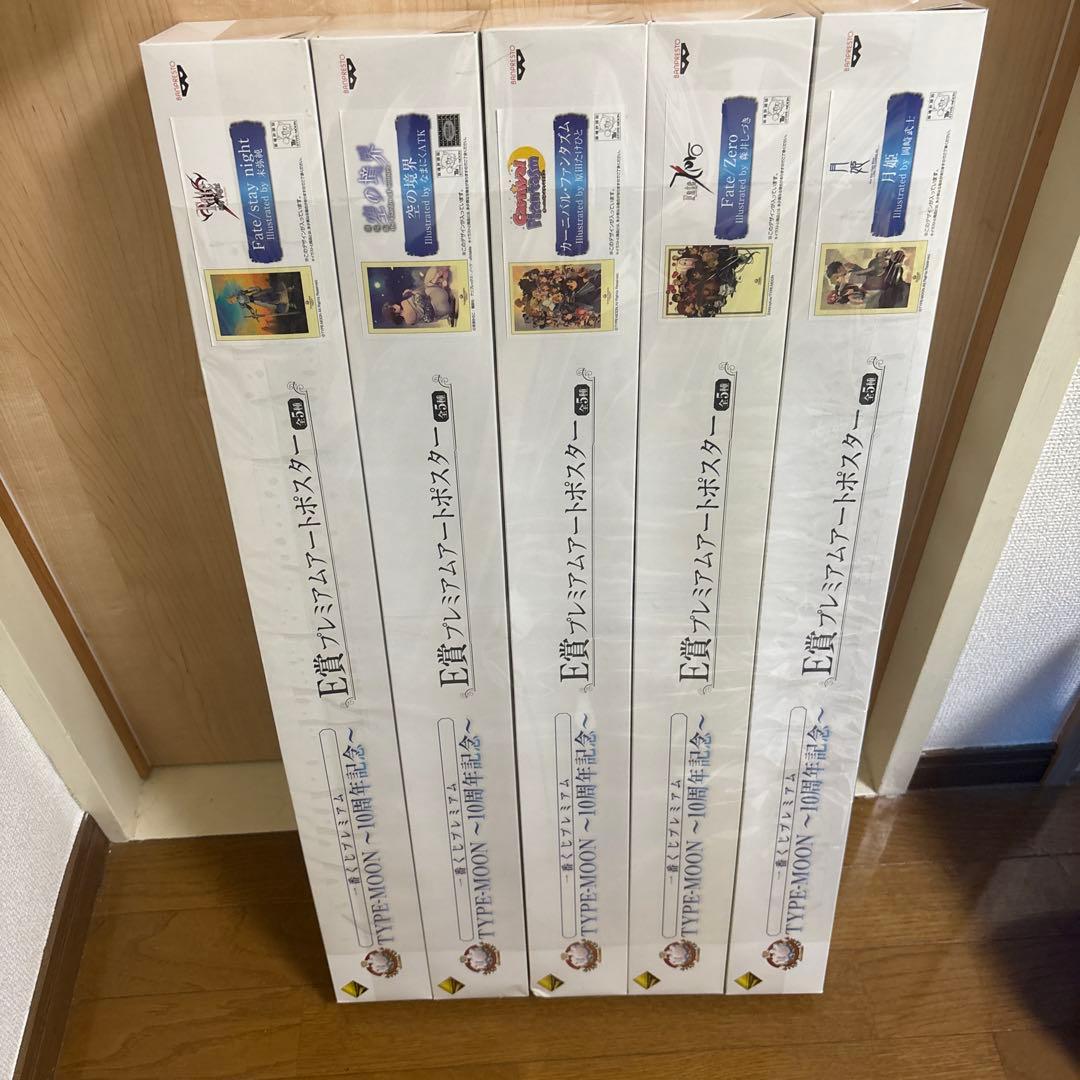 一番くじプレミアムTYPE-MOON 10周年記念 E賞プレミアムアー