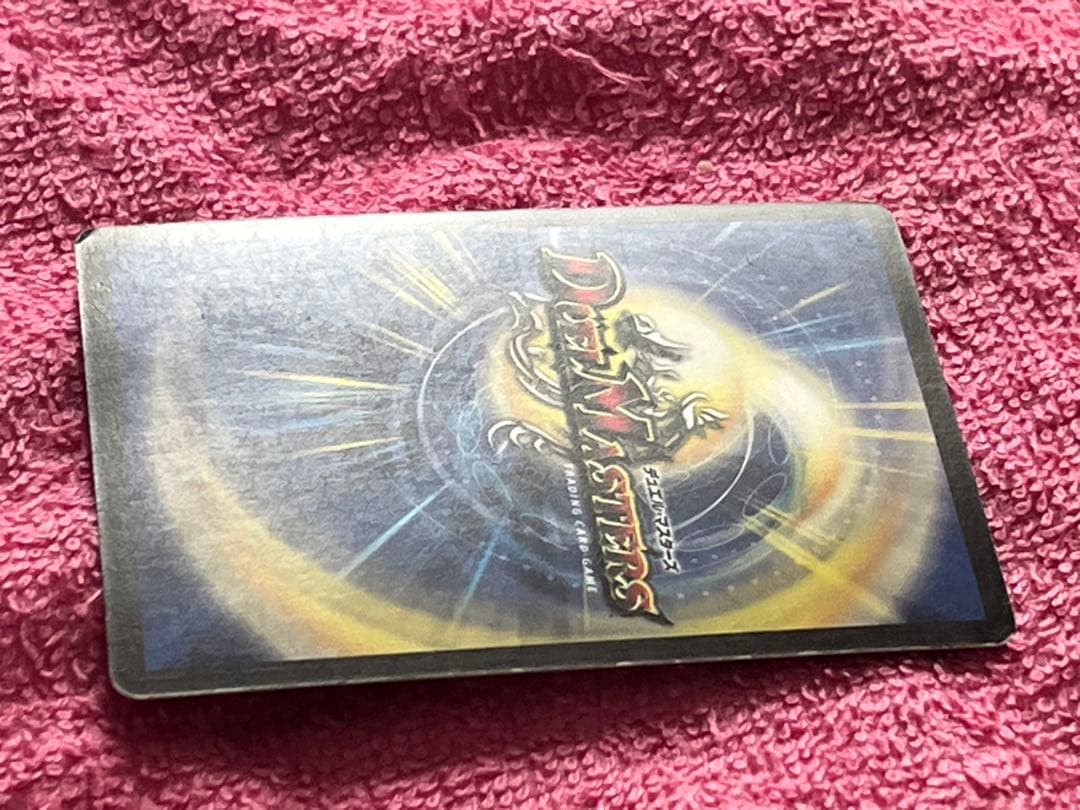 ボルメテウス武者ドラゴン　初期　シークレット　蒼武者　旧枠　s4/s10/y6