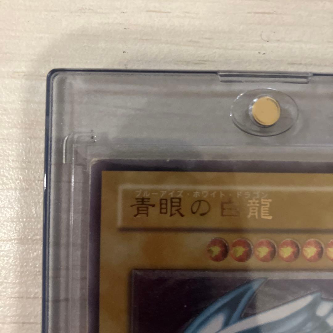 遊戯王　ブルーアイズホワイトドラゴン　レリーフ