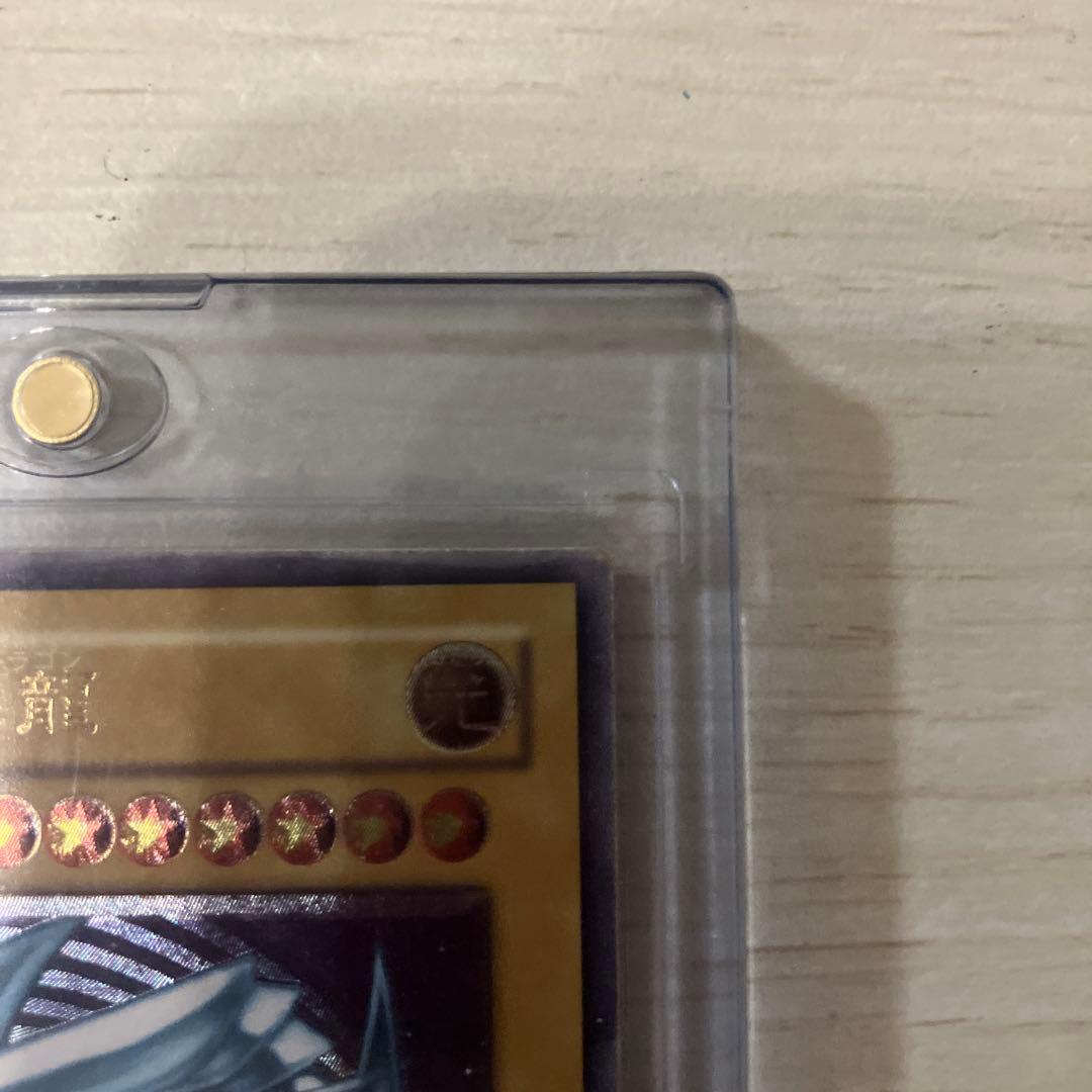 遊戯王　ブルーアイズホワイトドラゴン　レリーフ