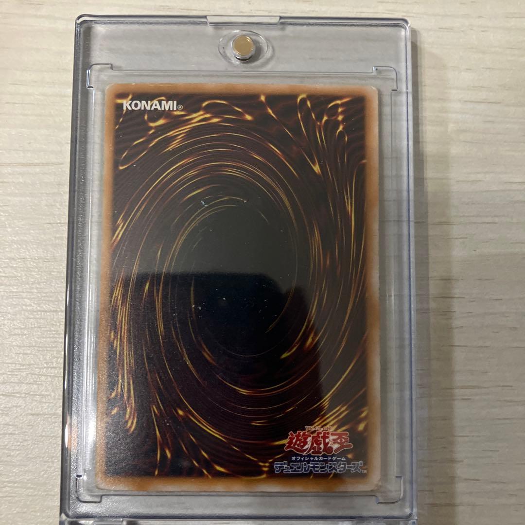 遊戯王　ブルーアイズホワイトドラゴン　レリーフ