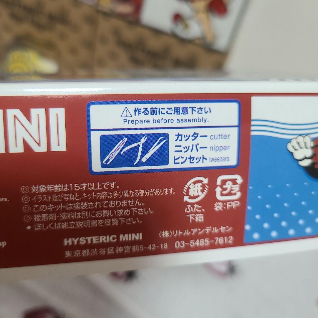 ハ**様 ヒステリックミニ★テディ チェスト, スポンジetc…ノベセット★