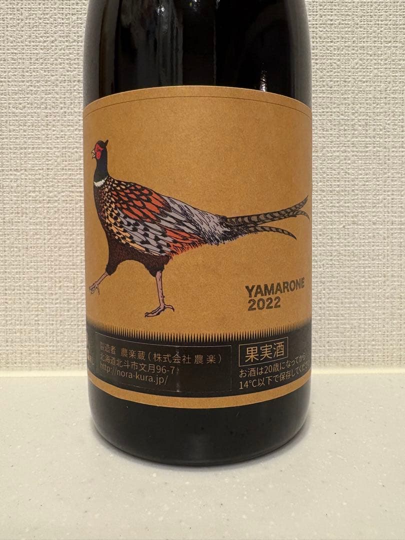 shushu266226 日本ワイン合計11本セット