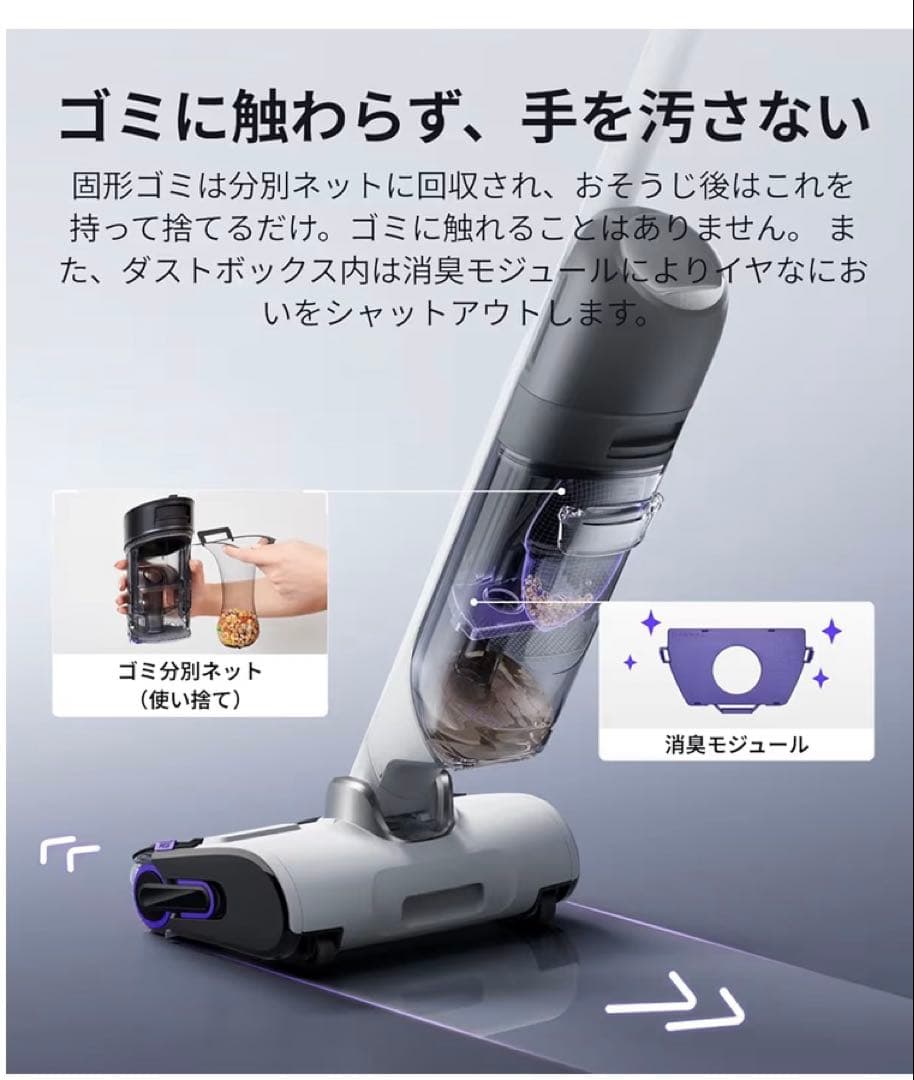 Narwal ナーワル S30 コードレス水拭き掃除機 自走式 乾湿両用掃除機