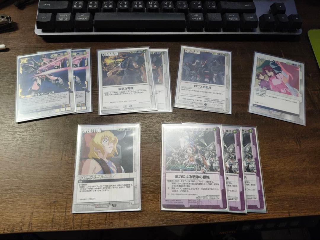 ガンダムウォー 引退品 白紫OORデッキ