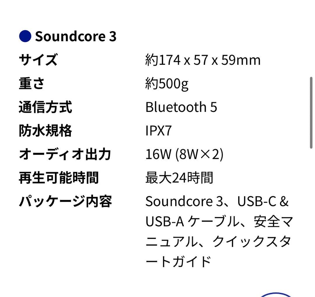 ヒロさん専用出品