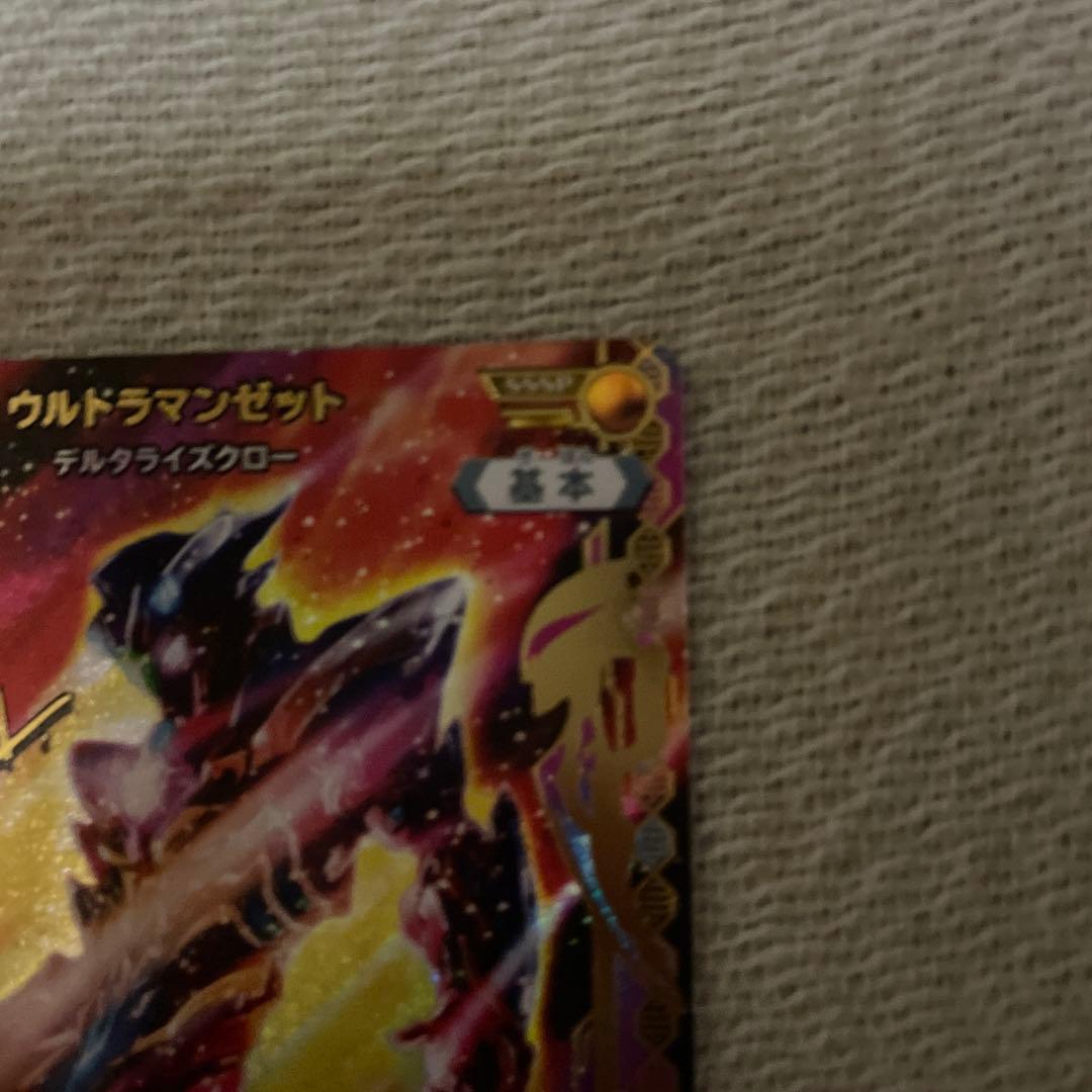 ウルトラマンゼット　デルタライズクロー　SSSP