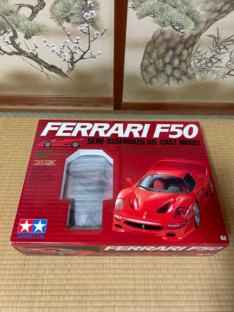 タミヤ コレクターズクラブスペシャル №3 フェラーリ F50 レッドver.