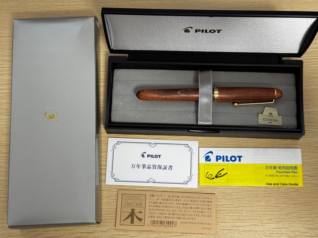パイロット カスタム カエデ F 細字 万年筆