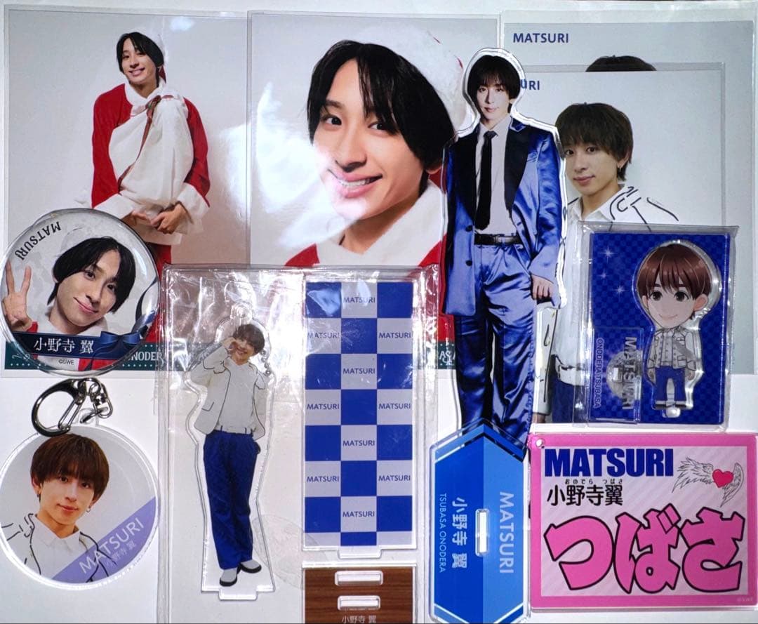 【最終お値下げ】MATSURI 小野寺翼 まとめ買い 10点セット
