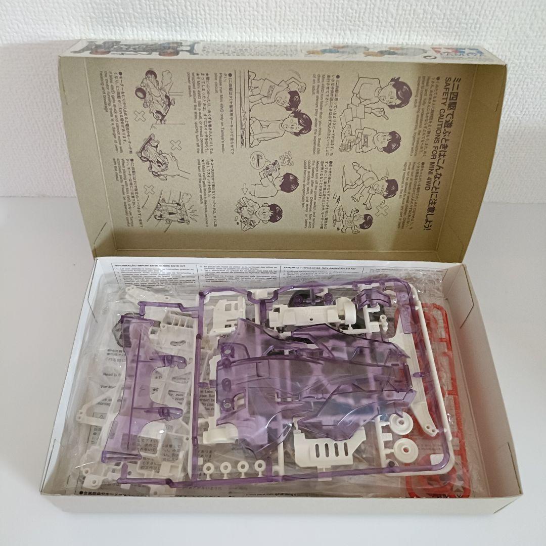 【新品未組立品】エアロミニ四駆　マックスブレイカー　クリヤースペシャル　パープル