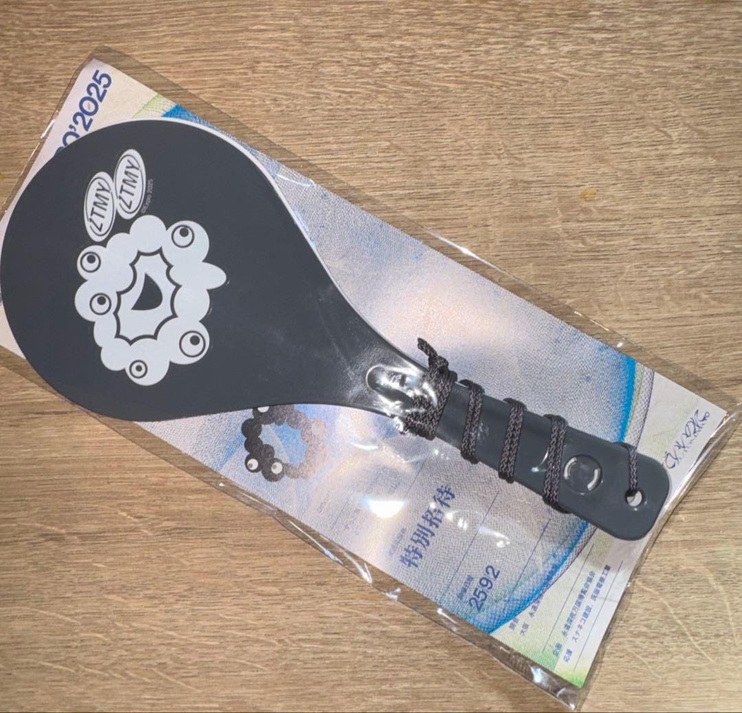 ずっと真夜中でいいのに。EXPO2025ミャクミャクしゃもじ 万博限定 ずとまよ