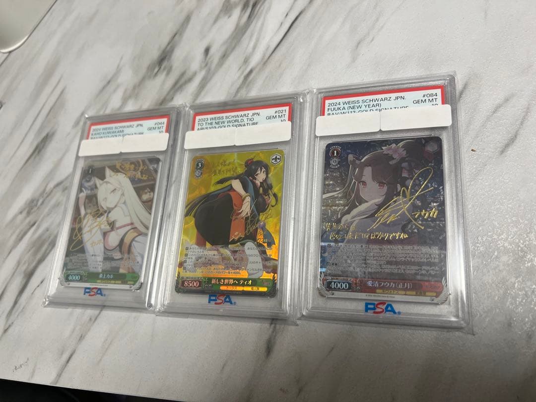 桑上カホSP 新しき世界へティオSP 愛清フウカSP PSA10