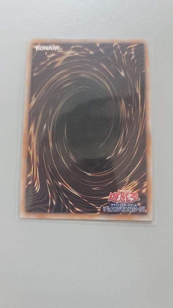 遊戯王　女剣士カナン　復刻版　ウルトラレア　ワンオーナー