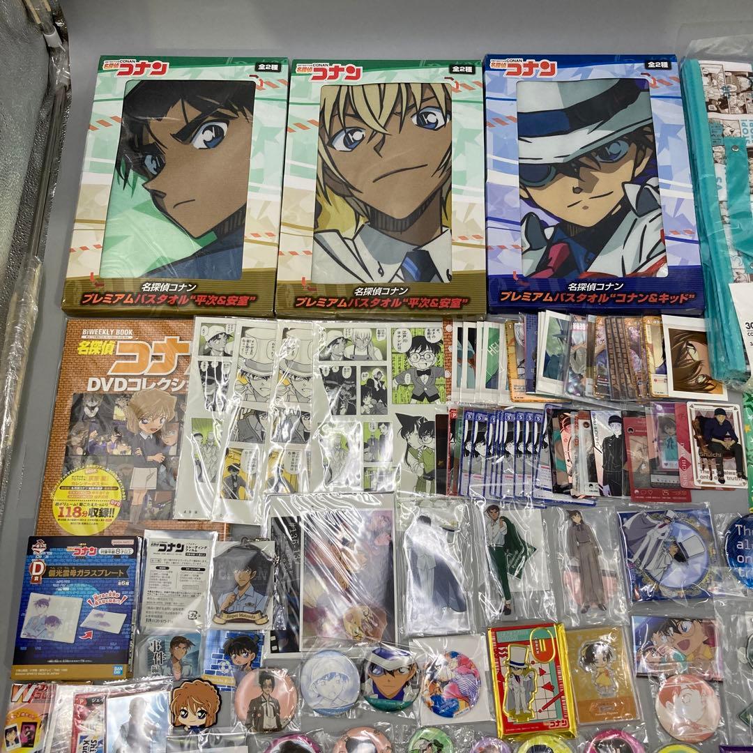 ★名探偵コナン　まとめ売り　200点以上