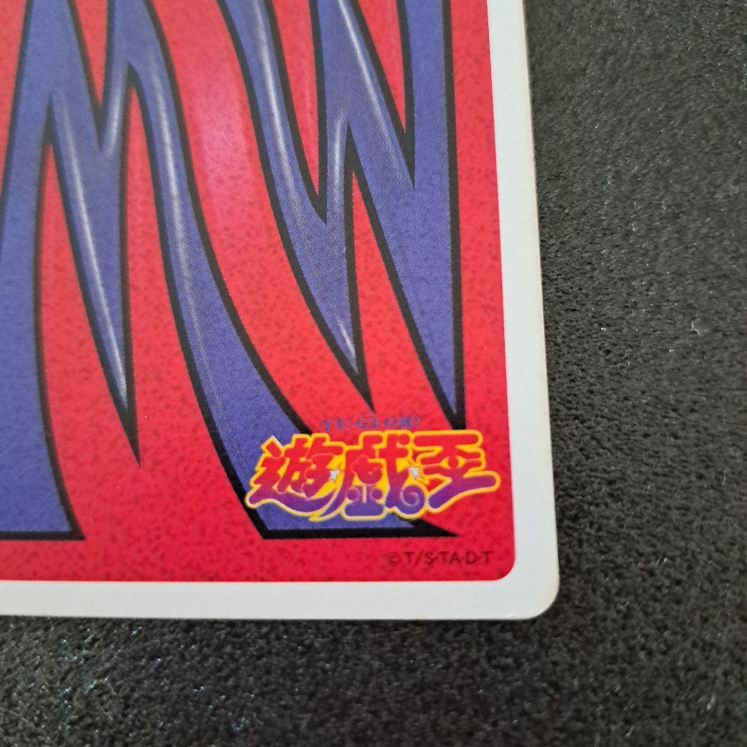 遊戯王　トランプコレクション　キラカード　ブラックマジシャン