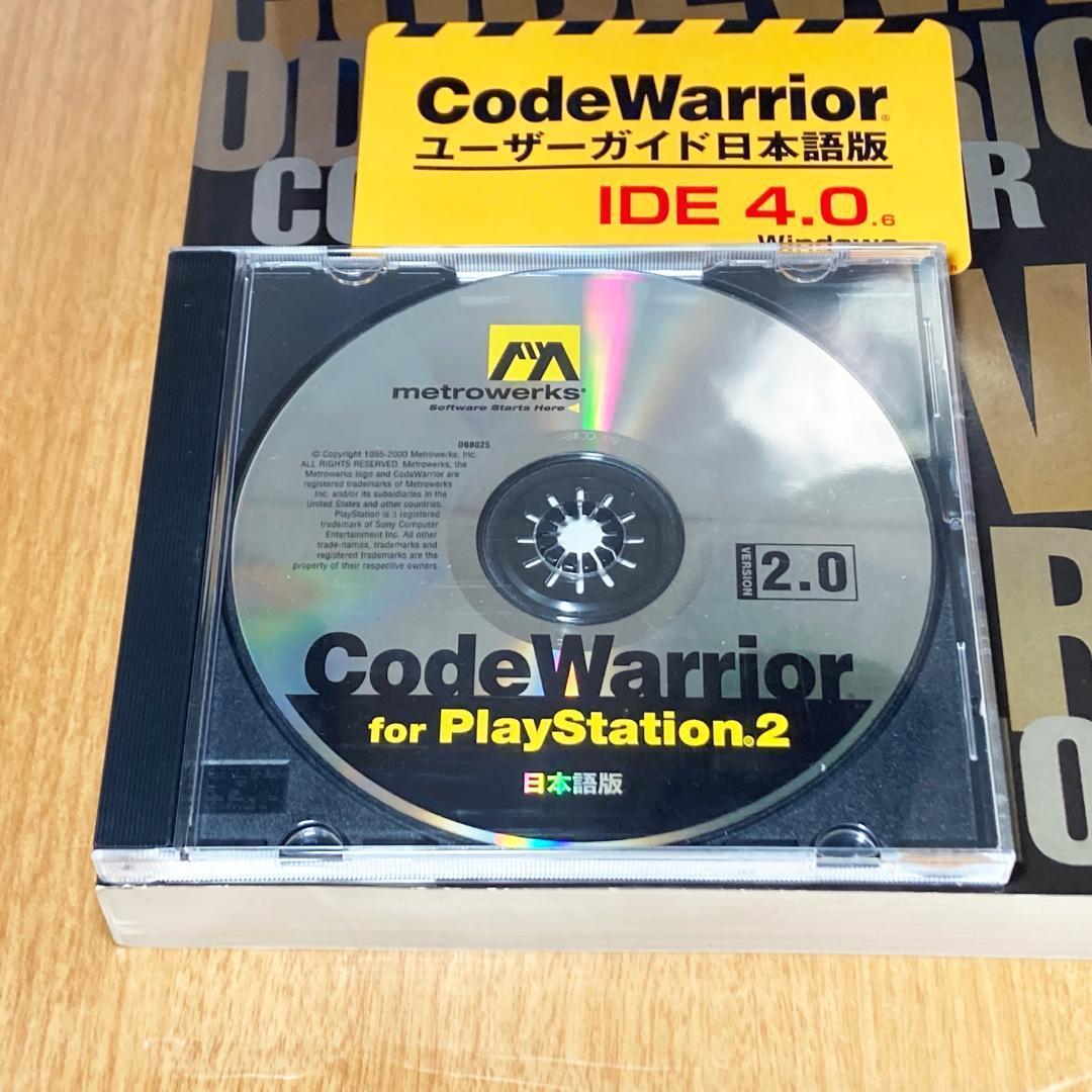 Code Warrior for PS2 デベロッパー 開発 コレクター品