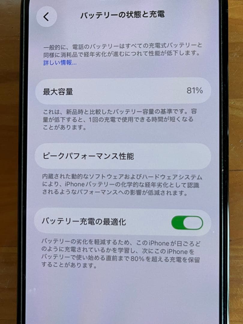 ◼︎美品◼︎ iPhone 14Pro ブラック