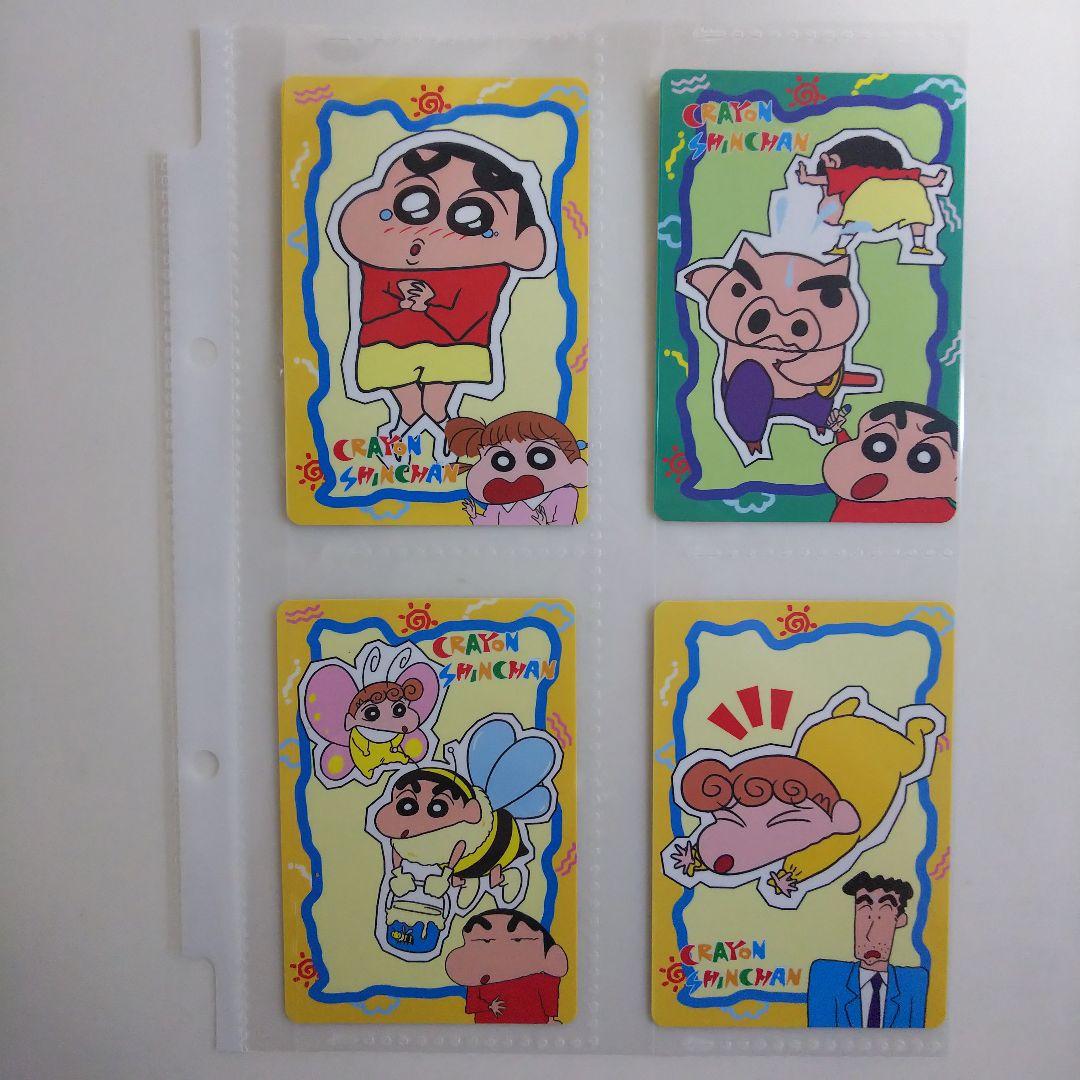 「クレヨンしんちゃん」バンプレカード２４枚コンプリートセット（新品・１９９８年）