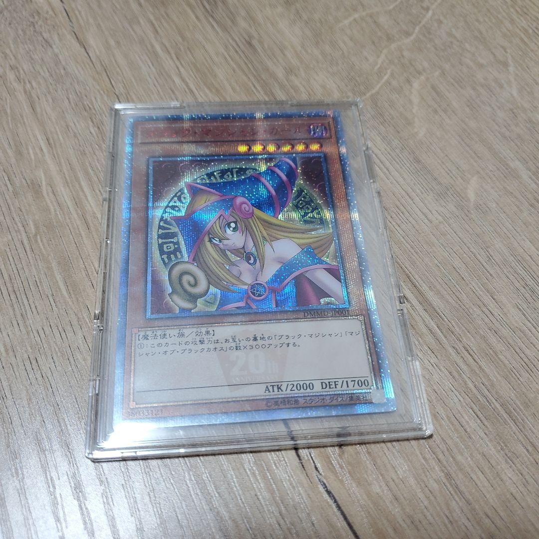 遊戯王 ブラックマジシャンガール 20th DVD特典