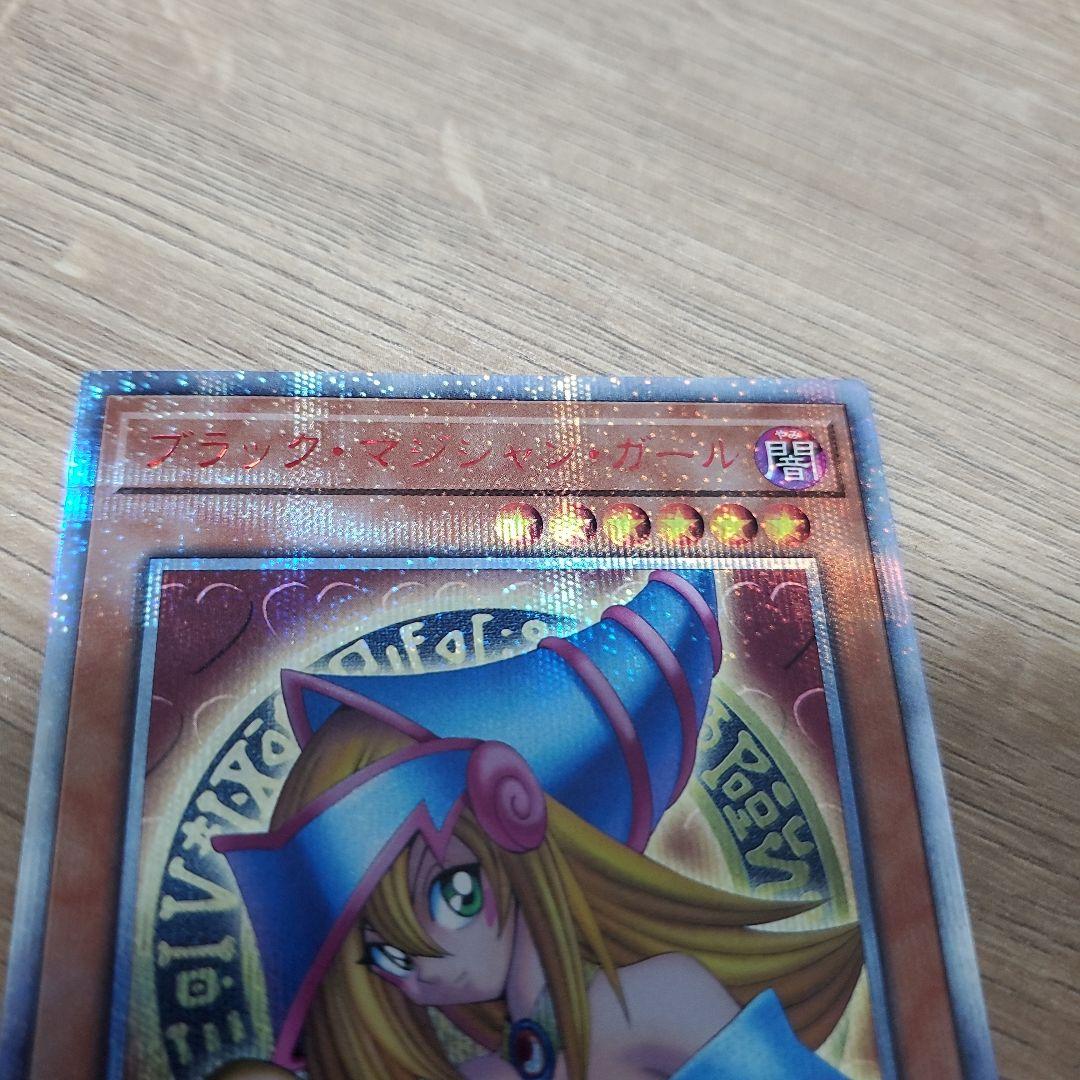 遊戯王 ブラックマジシャンガール 20th DVD特典