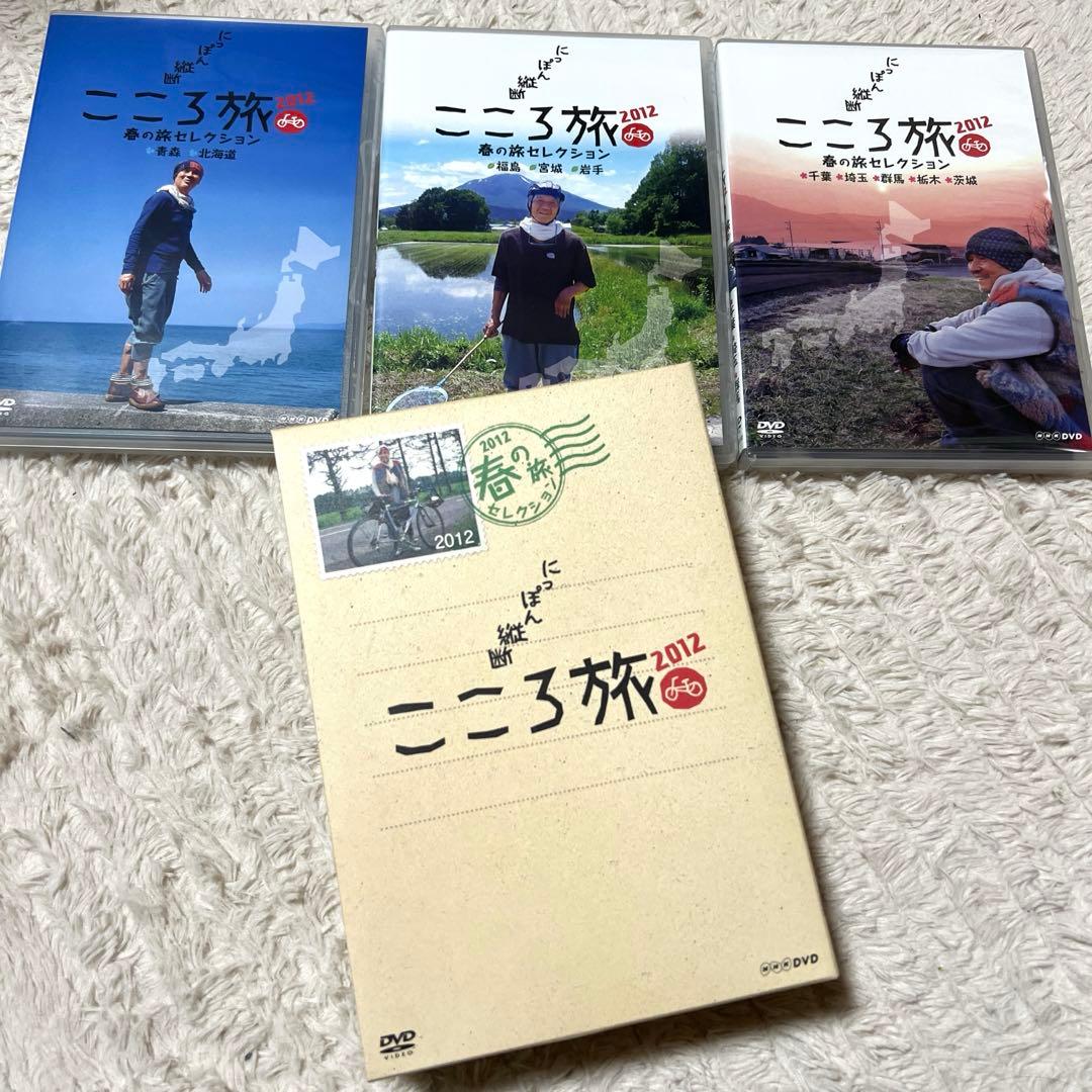 Ｍ*Ｍ様 にっぽん縦断 こころ旅 2012 春の旅セレクション〈DVD-BOX