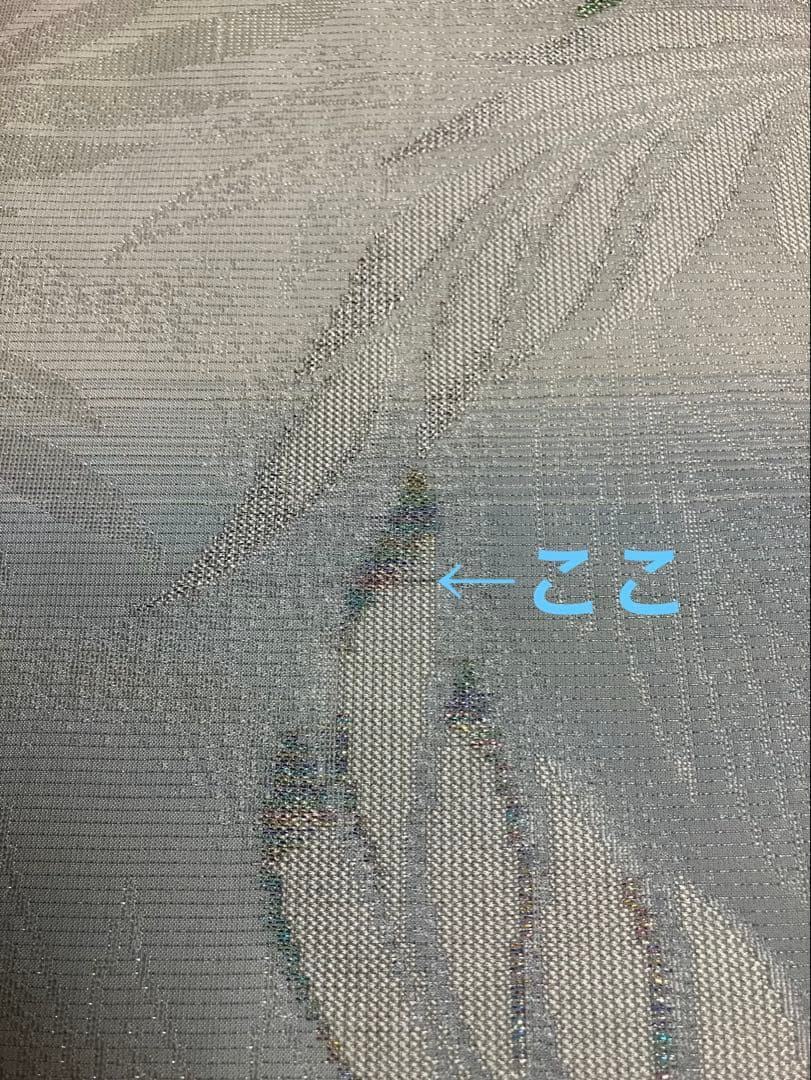 お仕立て上がり名古屋帯　新品未使用品　正絹　西陣織　No.349