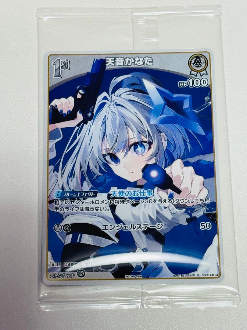 天音かなた 2ndアルバム Trigger 完全生産限定盤　プロモ　ホロカ