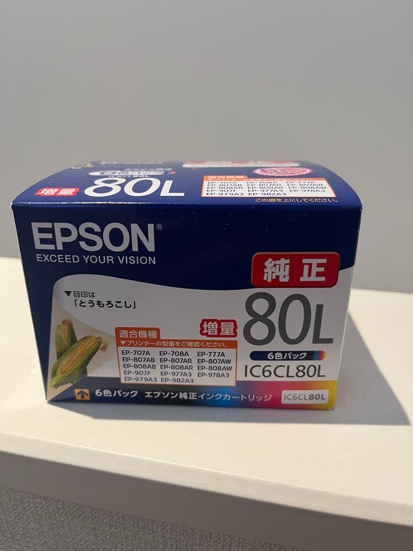 【EPSON】IC6CL80L 6色増量パック未開封1箱＋開封済み5色　計11色