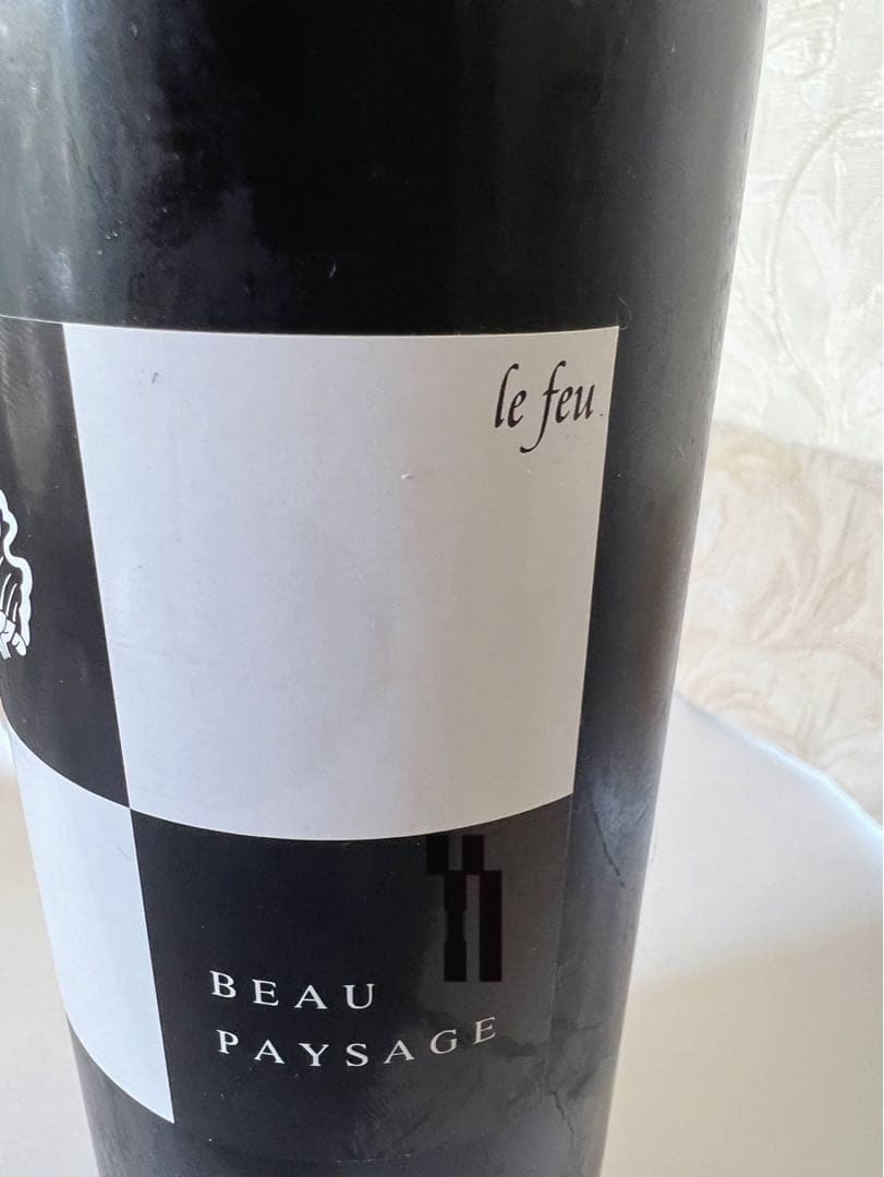 Beau Paysag le feu 2015年 ボーペイサージュ