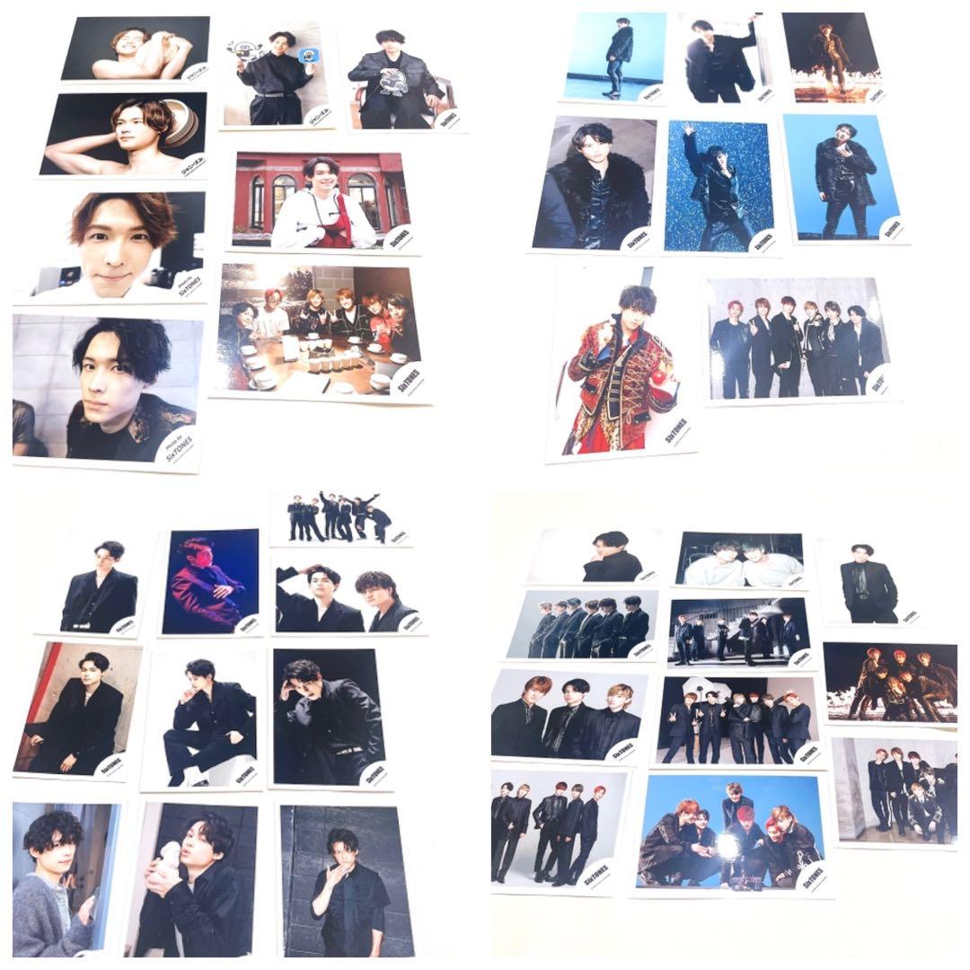 【大量！】 SixTONES 松村北斗 239枚　公式写真　まとめ売り　個人