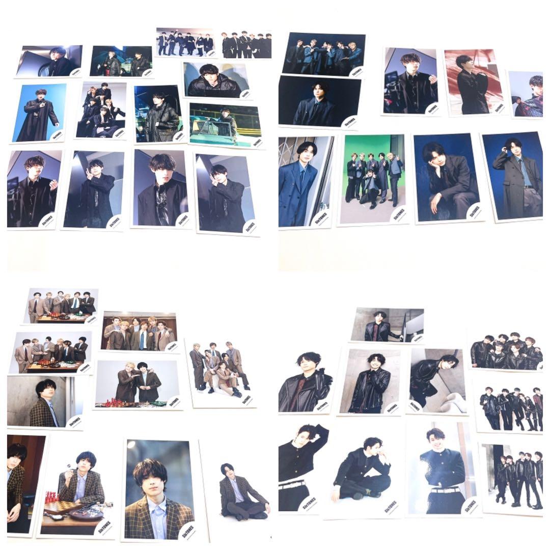 【大量！】 SixTONES 松村北斗 239枚　公式写真　まとめ売り　個人