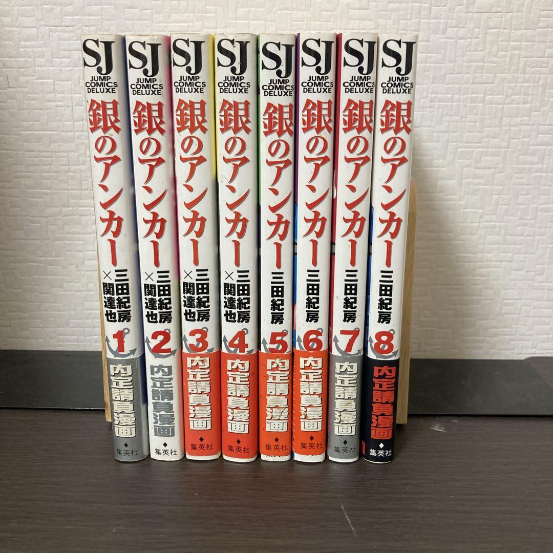 【受験マンガの決定版！】ドラゴン桜＆銀のアンカー 全47冊セット