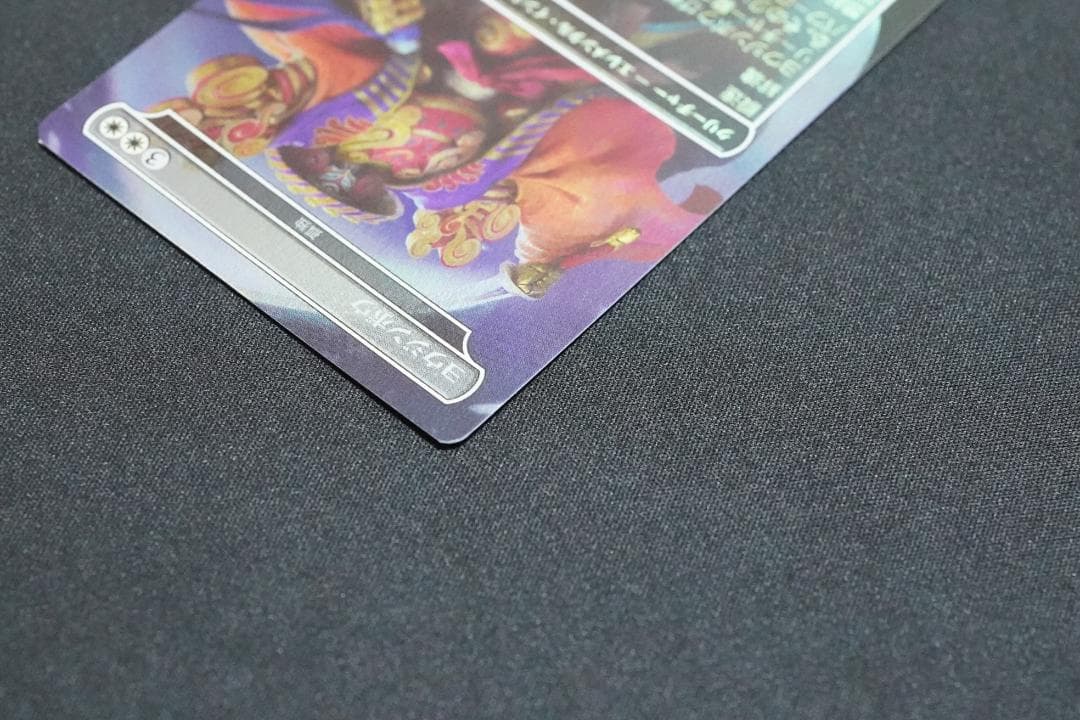 ヨウジンボウ 日本語 foil MTG FF 孤独（匿名＆追跡あり）