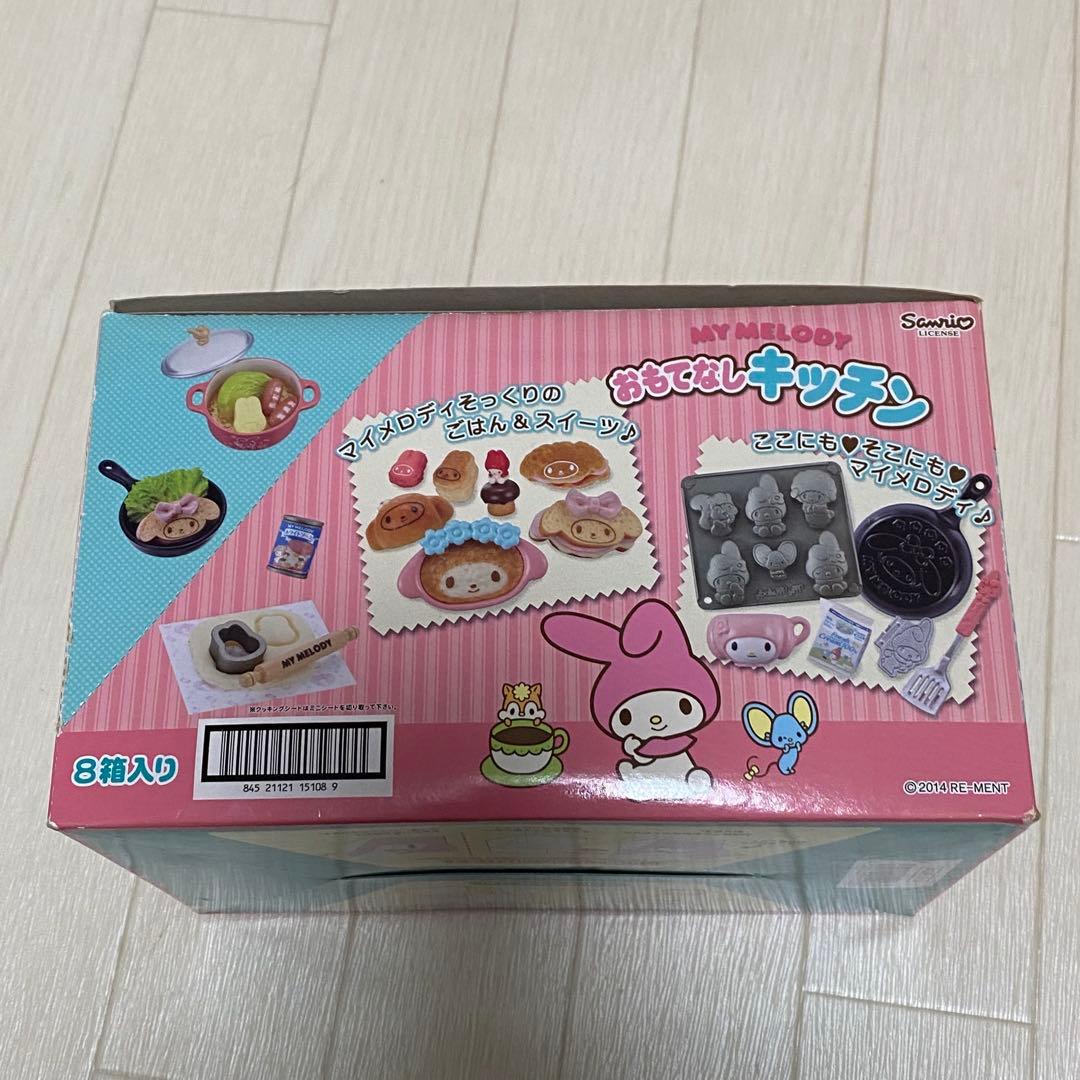 マイメロディ リーメント おもてなしキッチン