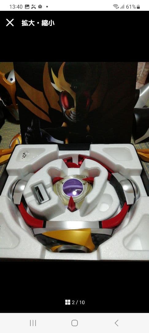 仮面ライダーアギト　変身ベルト+アトラクスーツ衣装