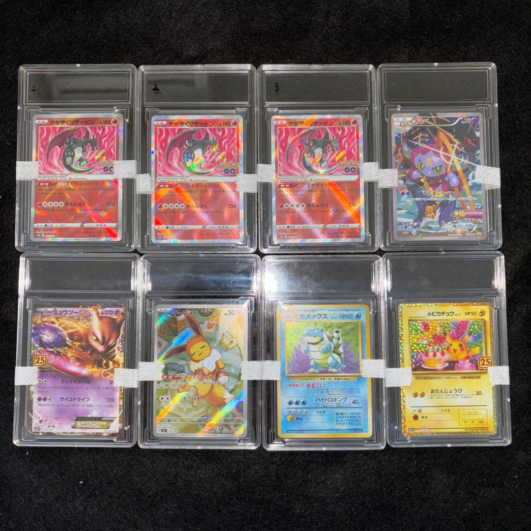 「極美品」　ポケカ　高額カードまとめ売り　旧裏　　25thレアお誕生日ピカチュウ