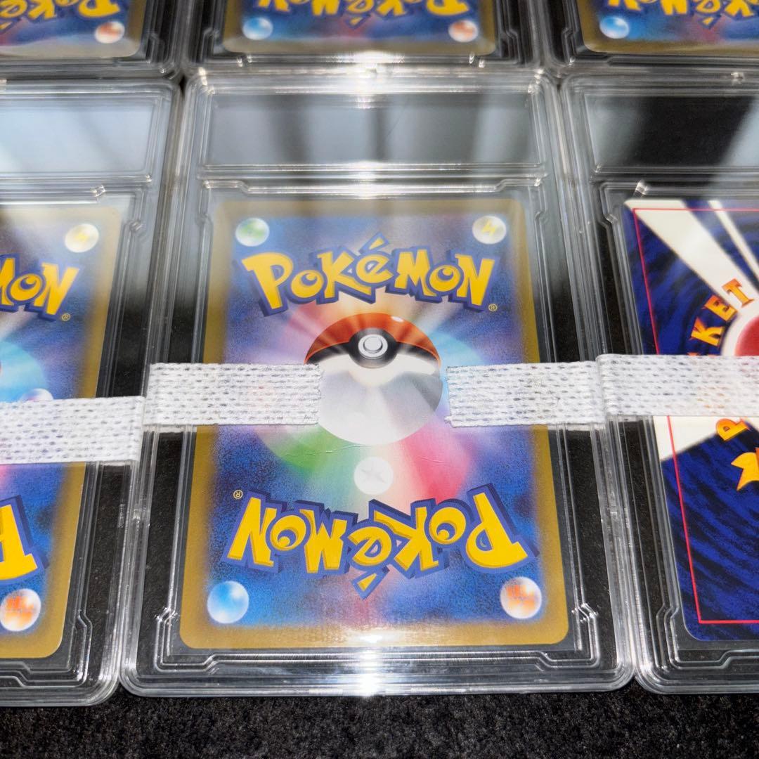 「極美品」　ポケカ　高額カードまとめ売り　旧裏　　25thレアお誕生日ピカチュウ