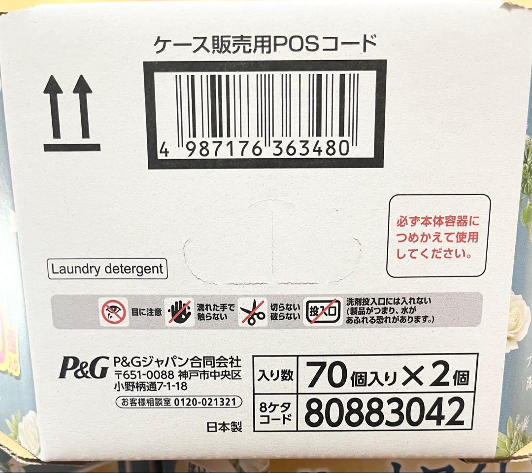 ボールド ジェルボール4D ホワイトティー 420個 新品