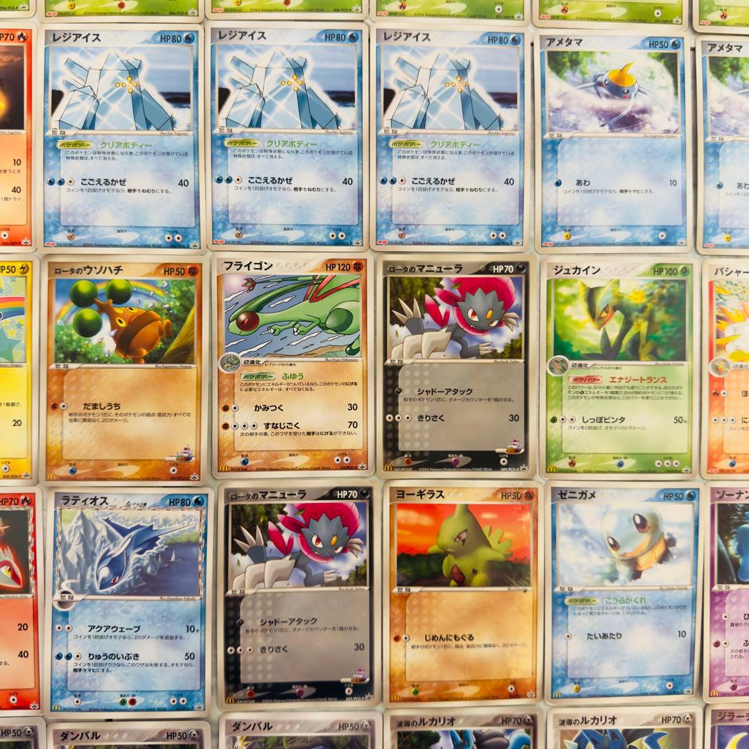 ポケモンカード ADV PCGプロモ86枚 まとめ売り