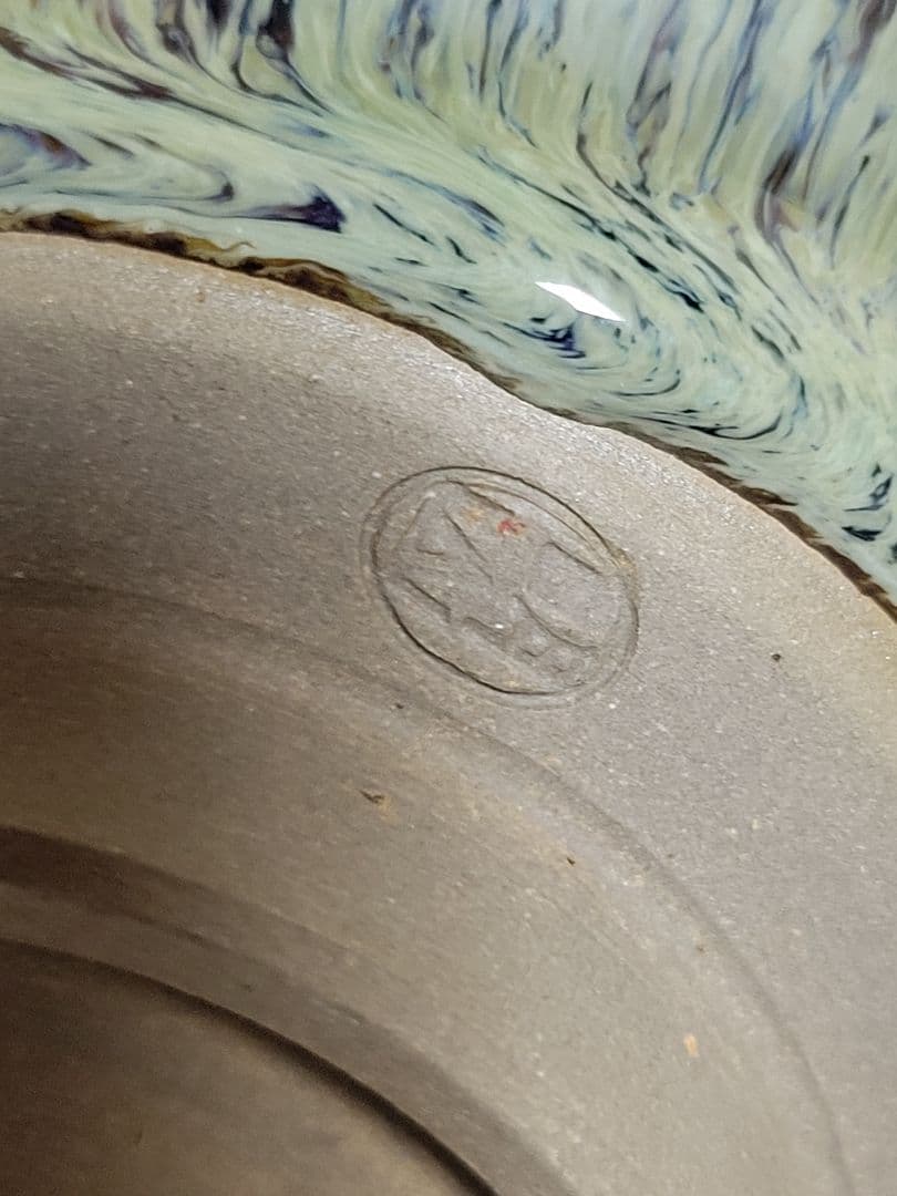 抹茶茶碗　保管未使用品　大分県　伝統工芸品　小鹿田焼　禾目天目