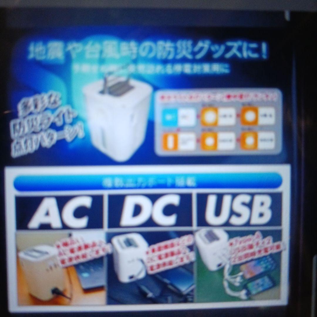 送料込未使用 ポータブルマルチバッテリー PB268 セルスターター ピンク