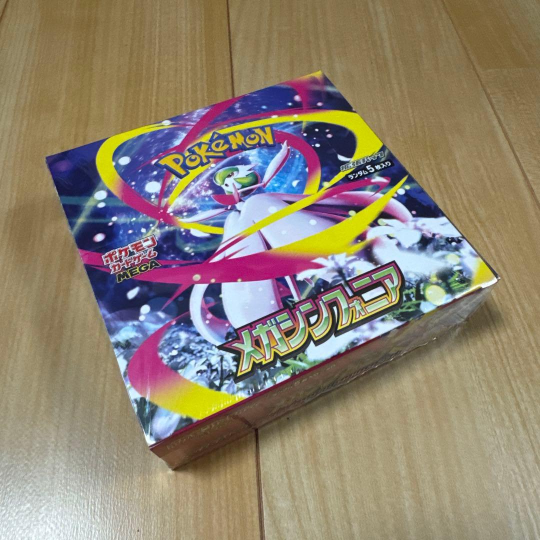 早い者勝ち ポケモンカードゲーム メガシンフォニア シュリンク付き BOX