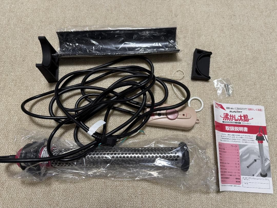 湯沸かし太郎 多用途加熱加熱&保温ヒーター SCH-901